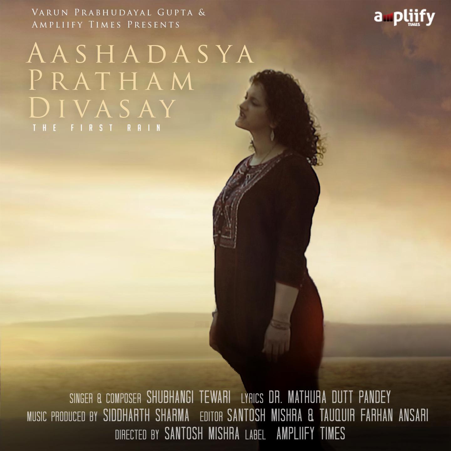 Aashadasya Pratham Divasay