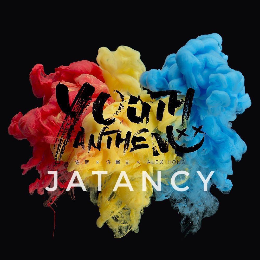 Youth  Anthem  Original  Edit