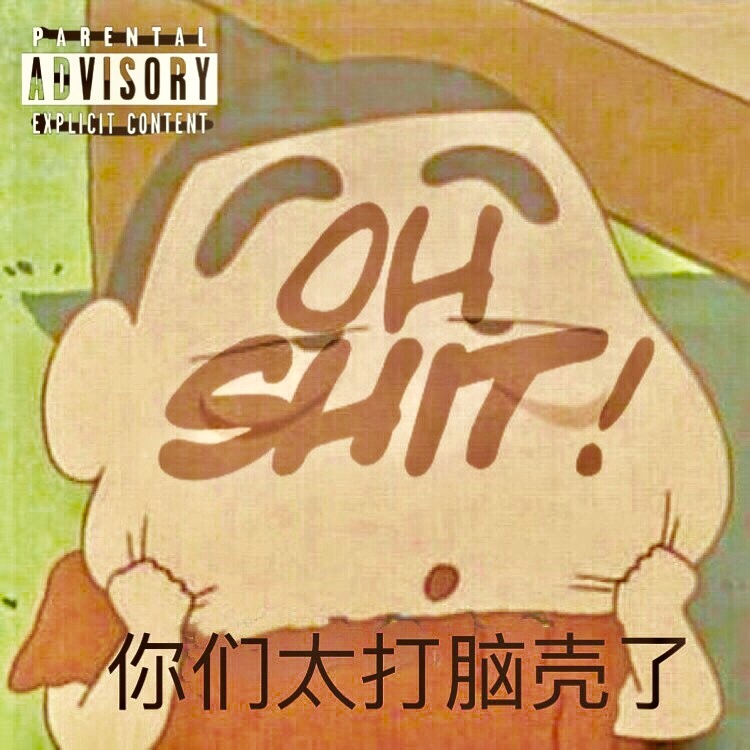 man le