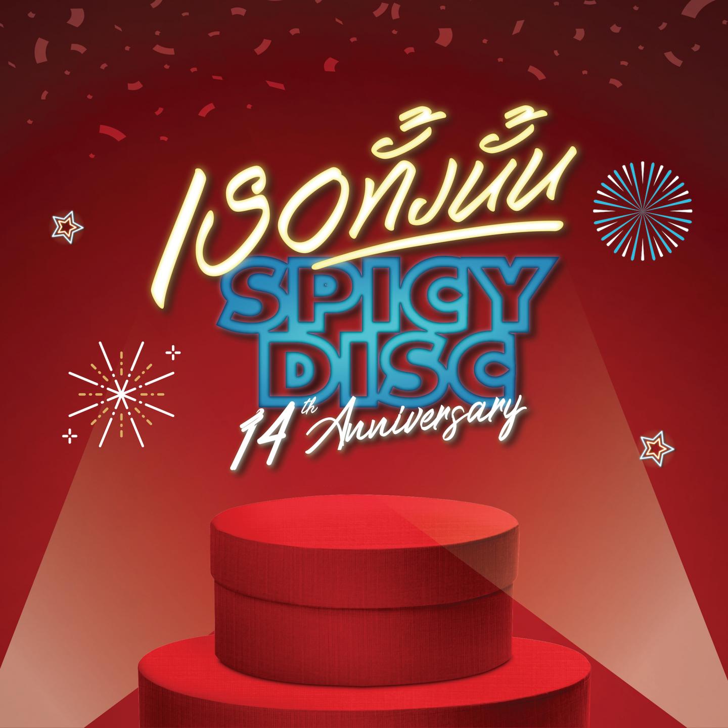 Spicydisc 14th Anniversary Version