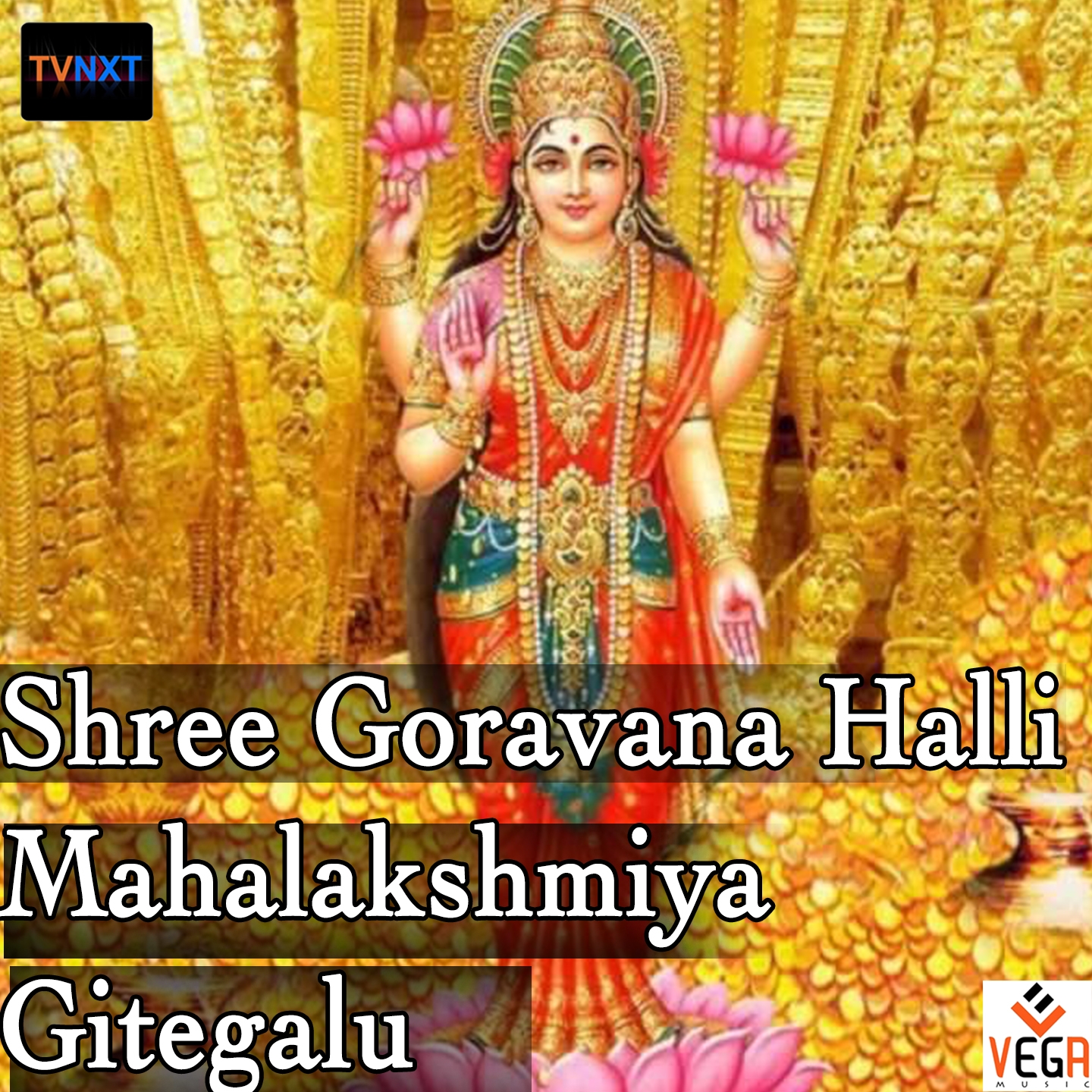 Shree Goravana Halli Mahalakshmiya Gitegalu