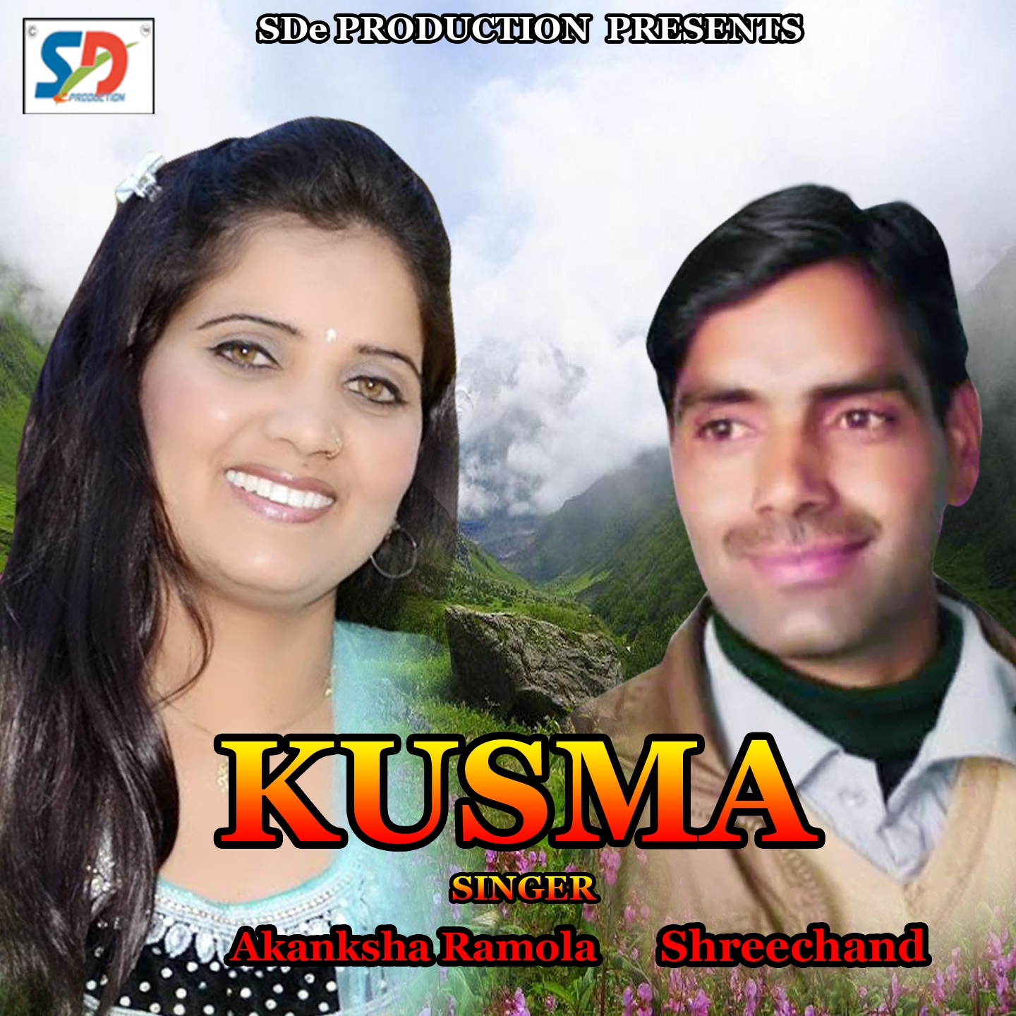 Kusma