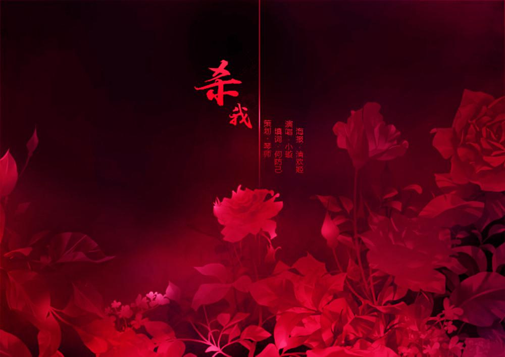 sha wo chang: po xiao xuan Cover