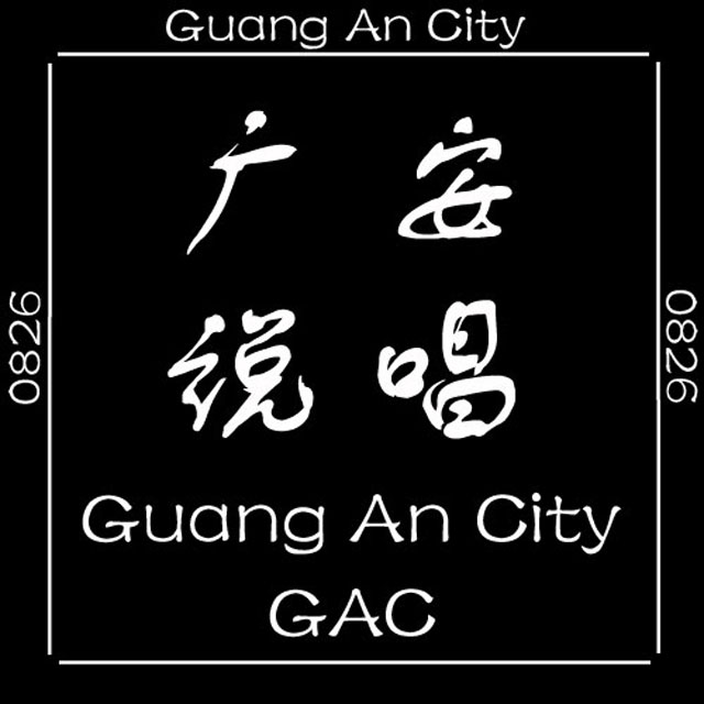guang an City