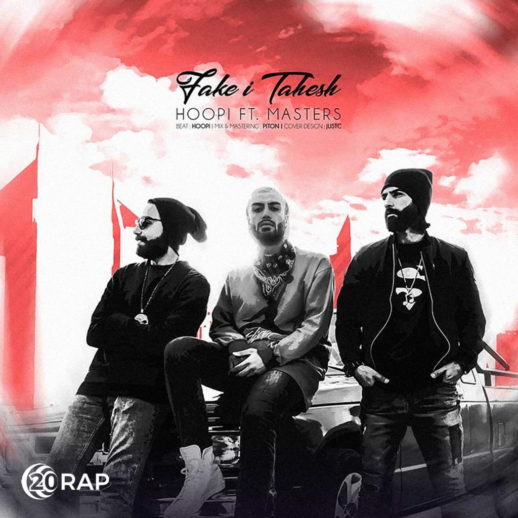 Fakei Tahesh (feat. Hoopi)