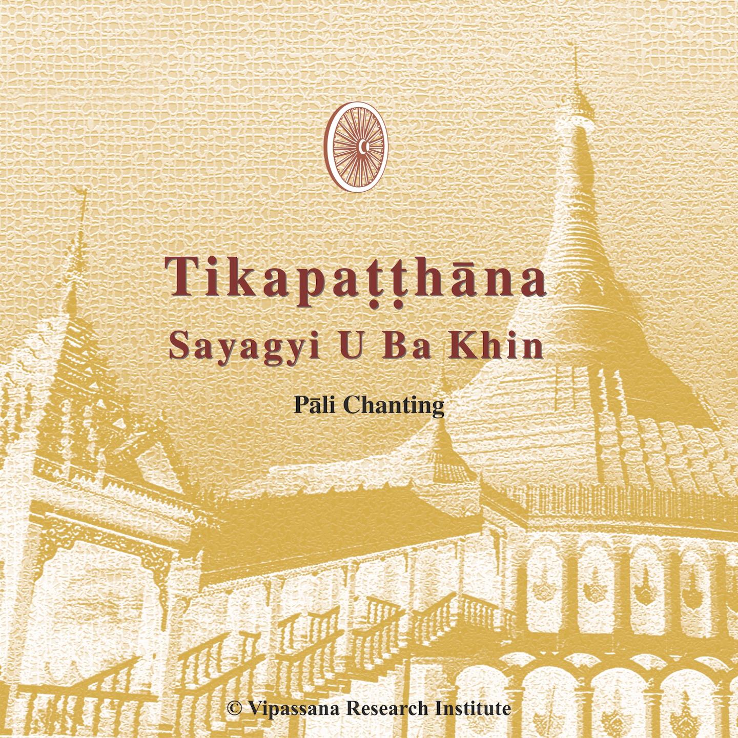 Tikapatthana - Sayagyi U Ba Khin Chanting - Vipassana Meditation