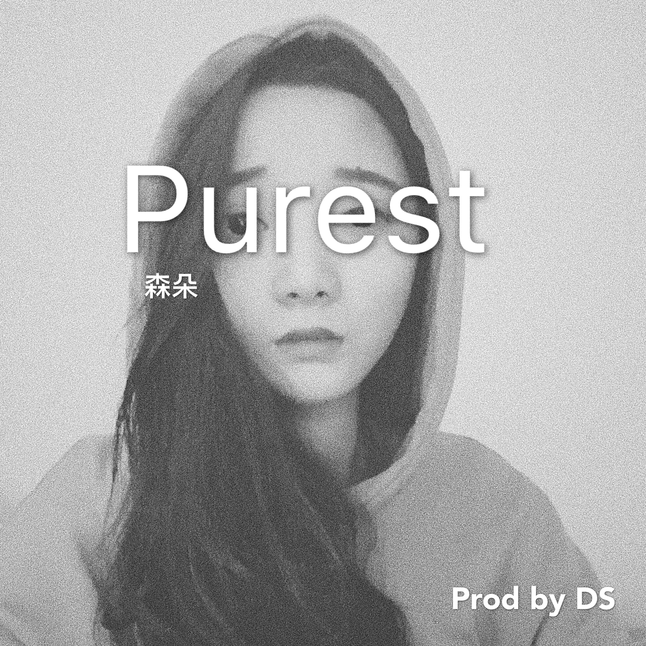 Purest Prod  by  DS