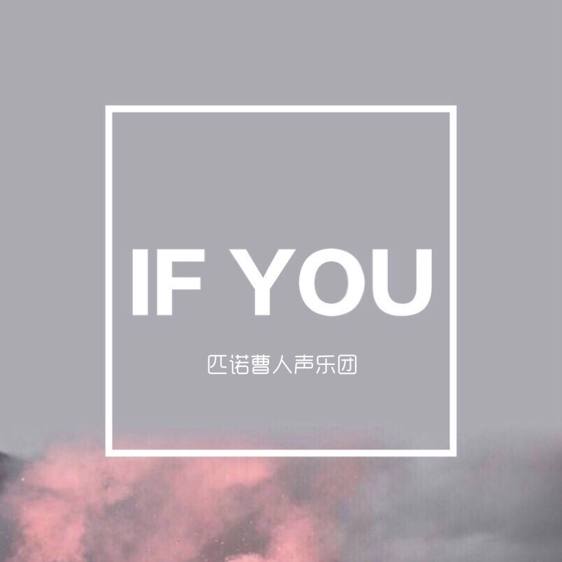 If You