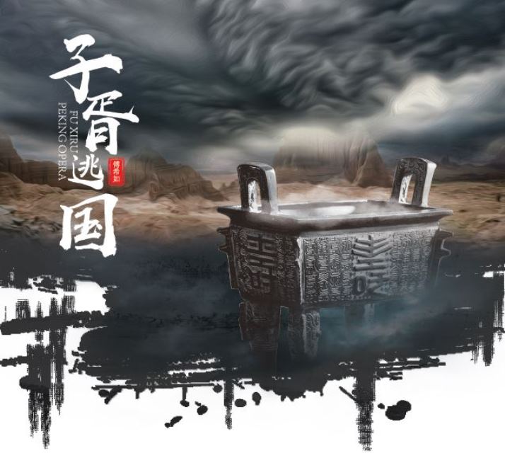 wen zhao guan wu yuan zai tou shang huan ru jin