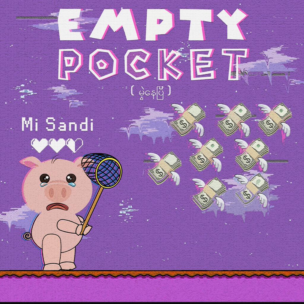 Empty Pocket