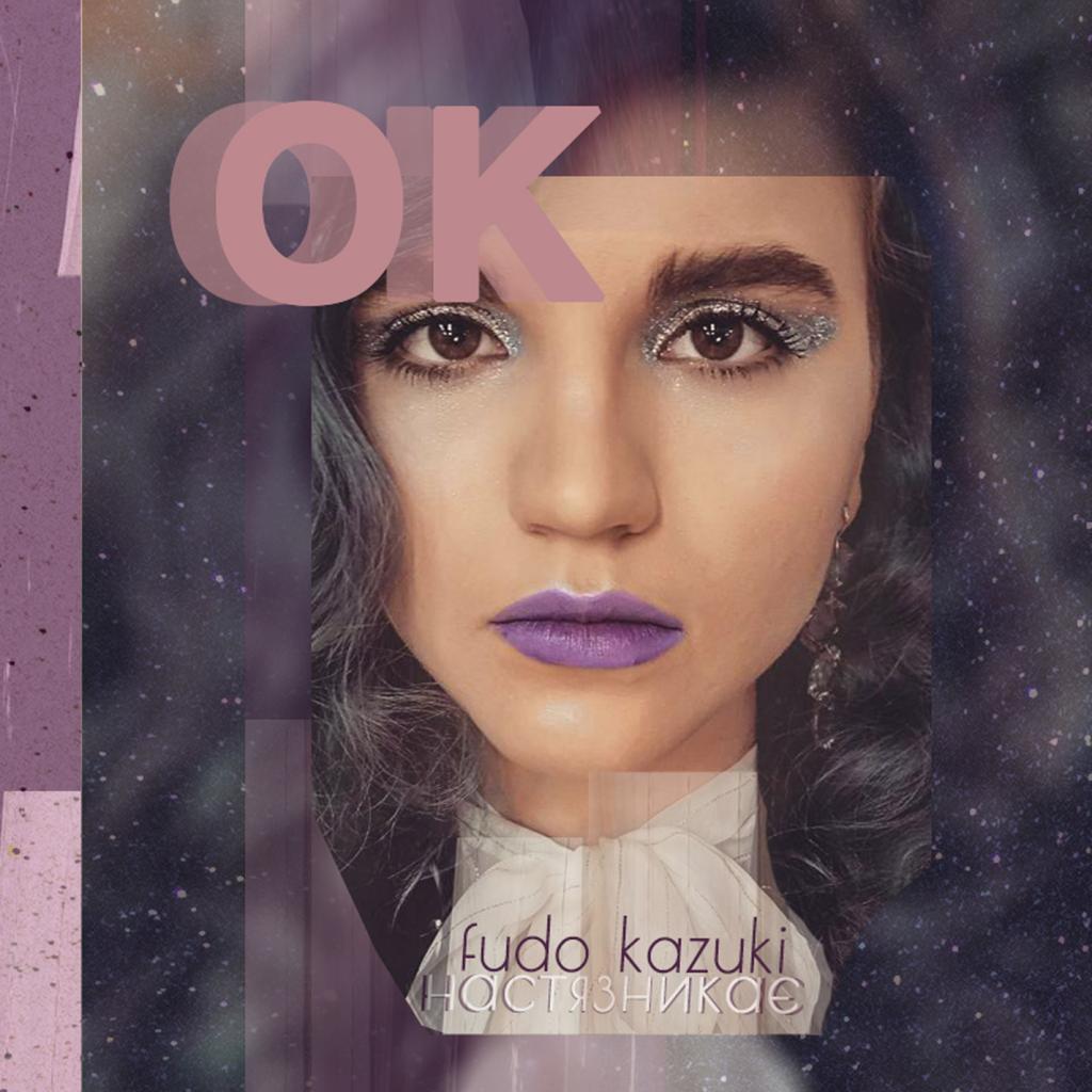 OK feat.