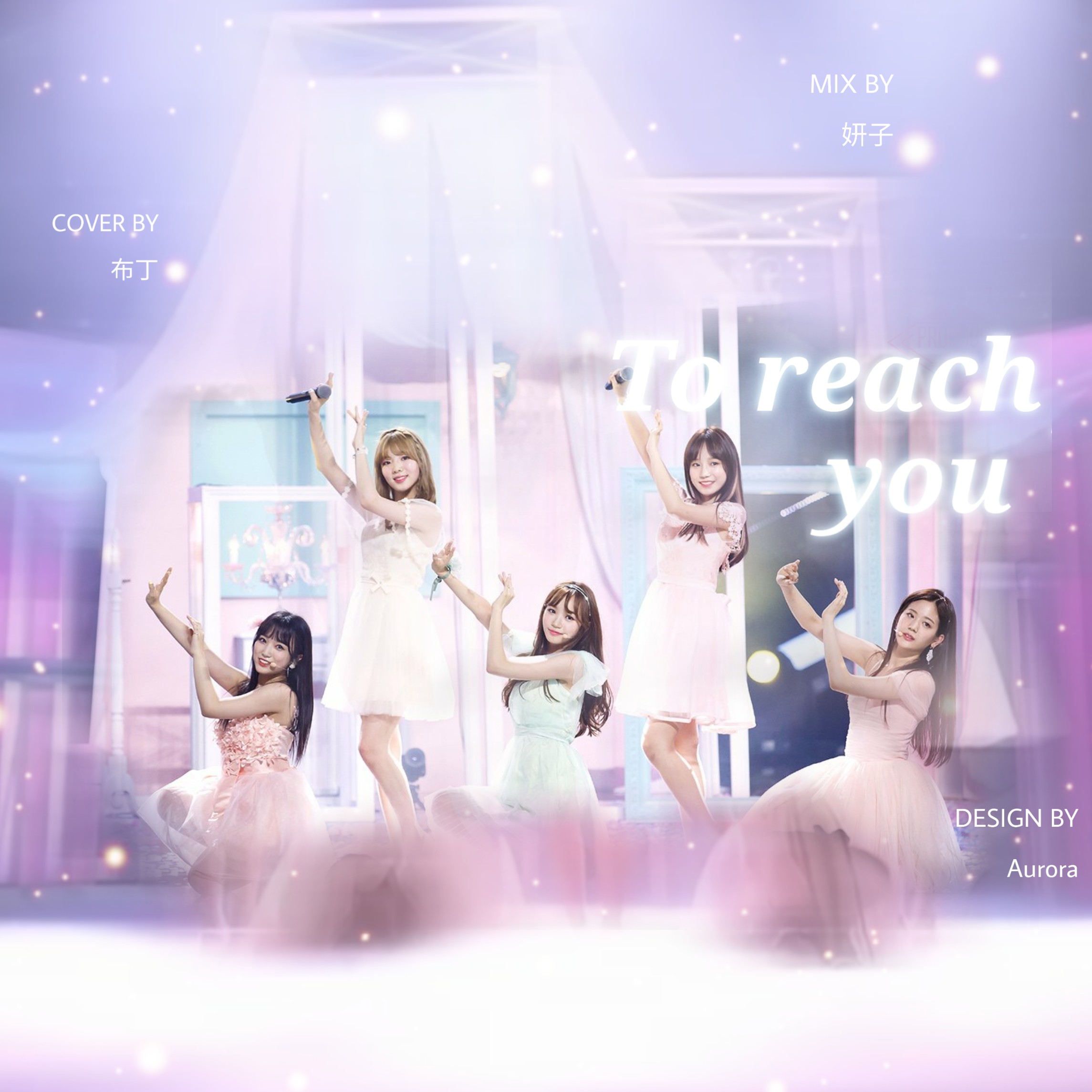 To reach you fan zi produce48