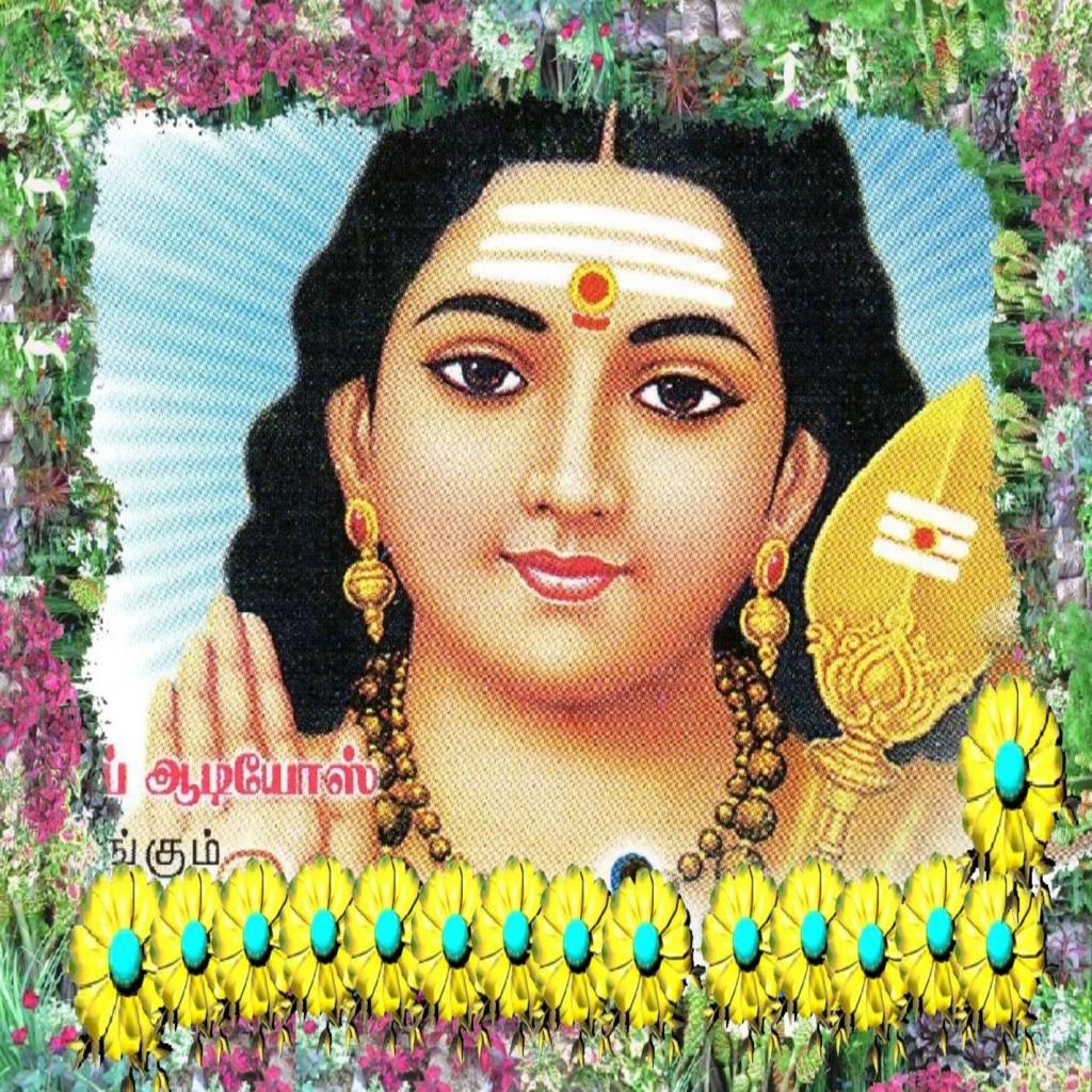 Kandha Saranam