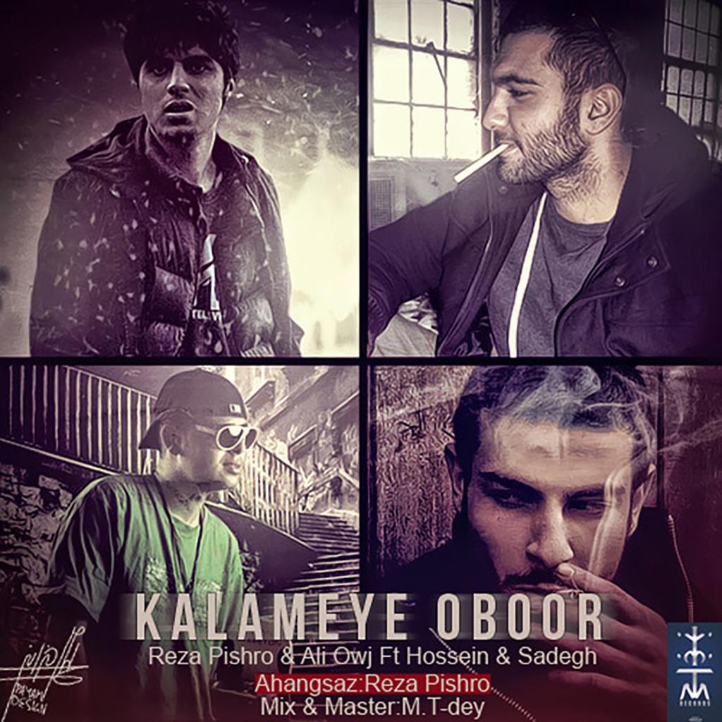 Kalameye Oboor (feat. Reza Pishro, Sadegh & Ali Owj)