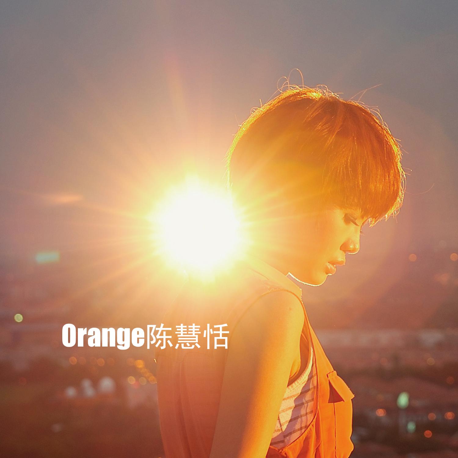 Orange chen hui tian