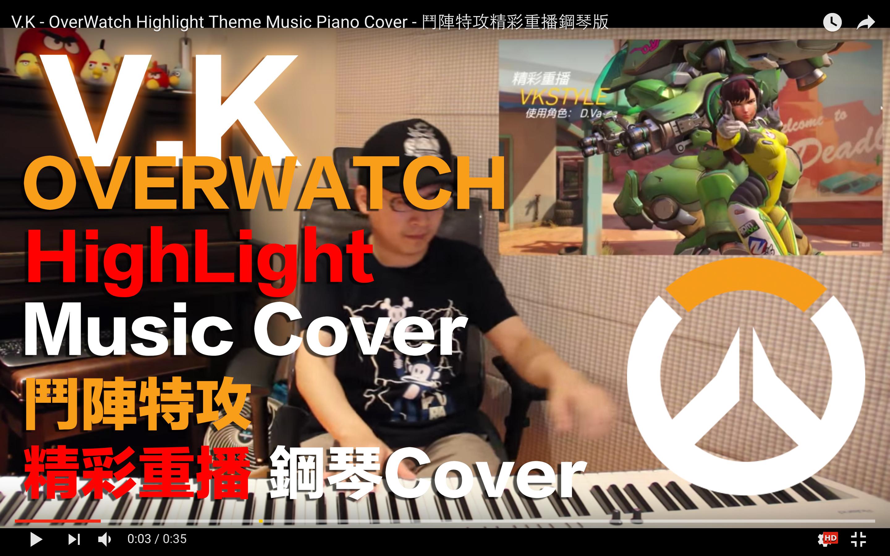 shou wang xian feng OVERWATCH jing cai hui fang gang qin fan dan Cover: Neal  Acree   Derek  Duke