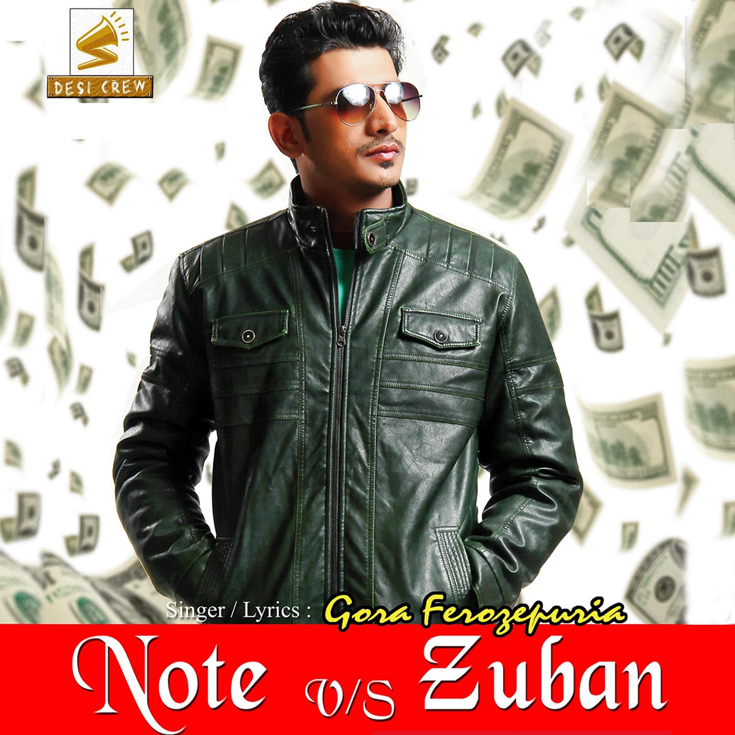 Note vs. Zuban