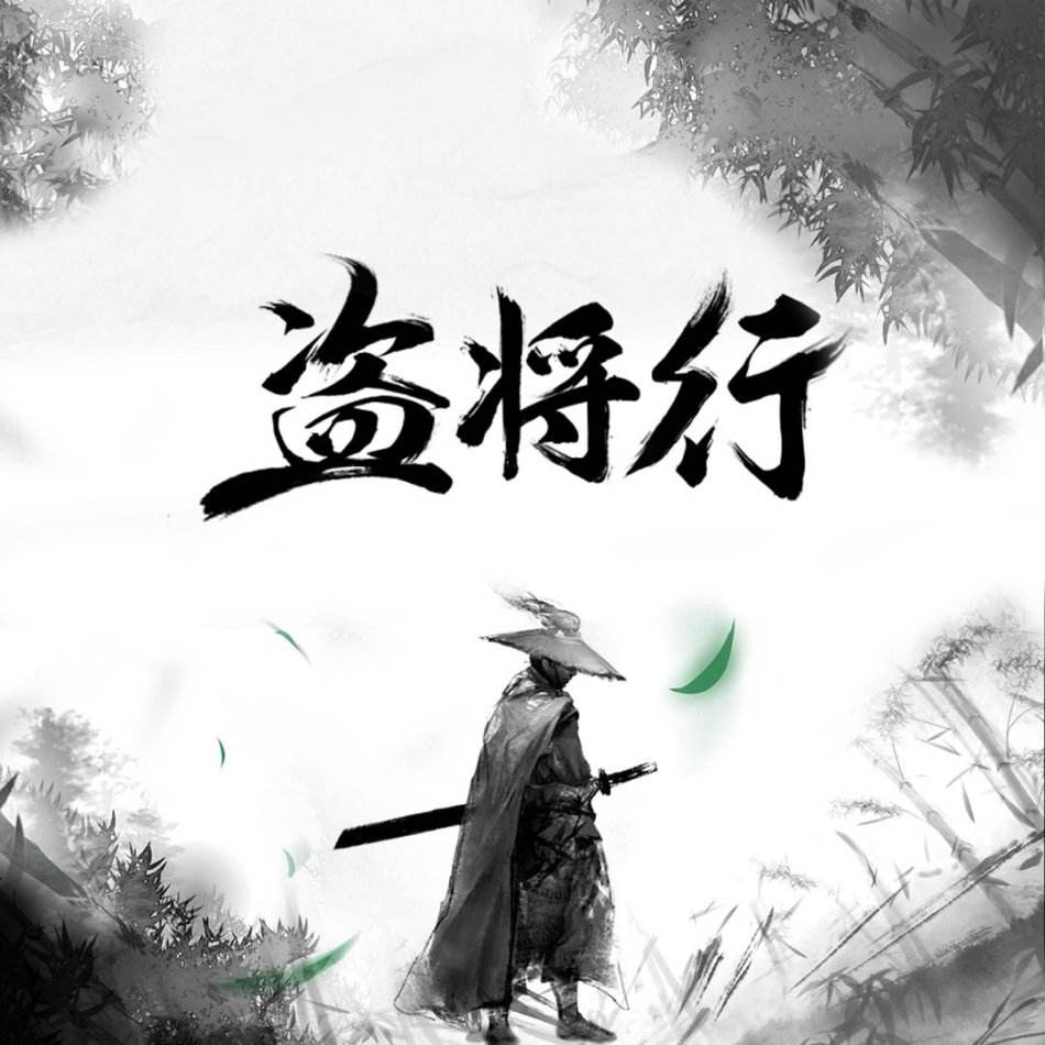 dao jiang xing shuang sheng dao Cover: hua zhou