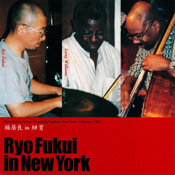 Ryo Fukui In New York