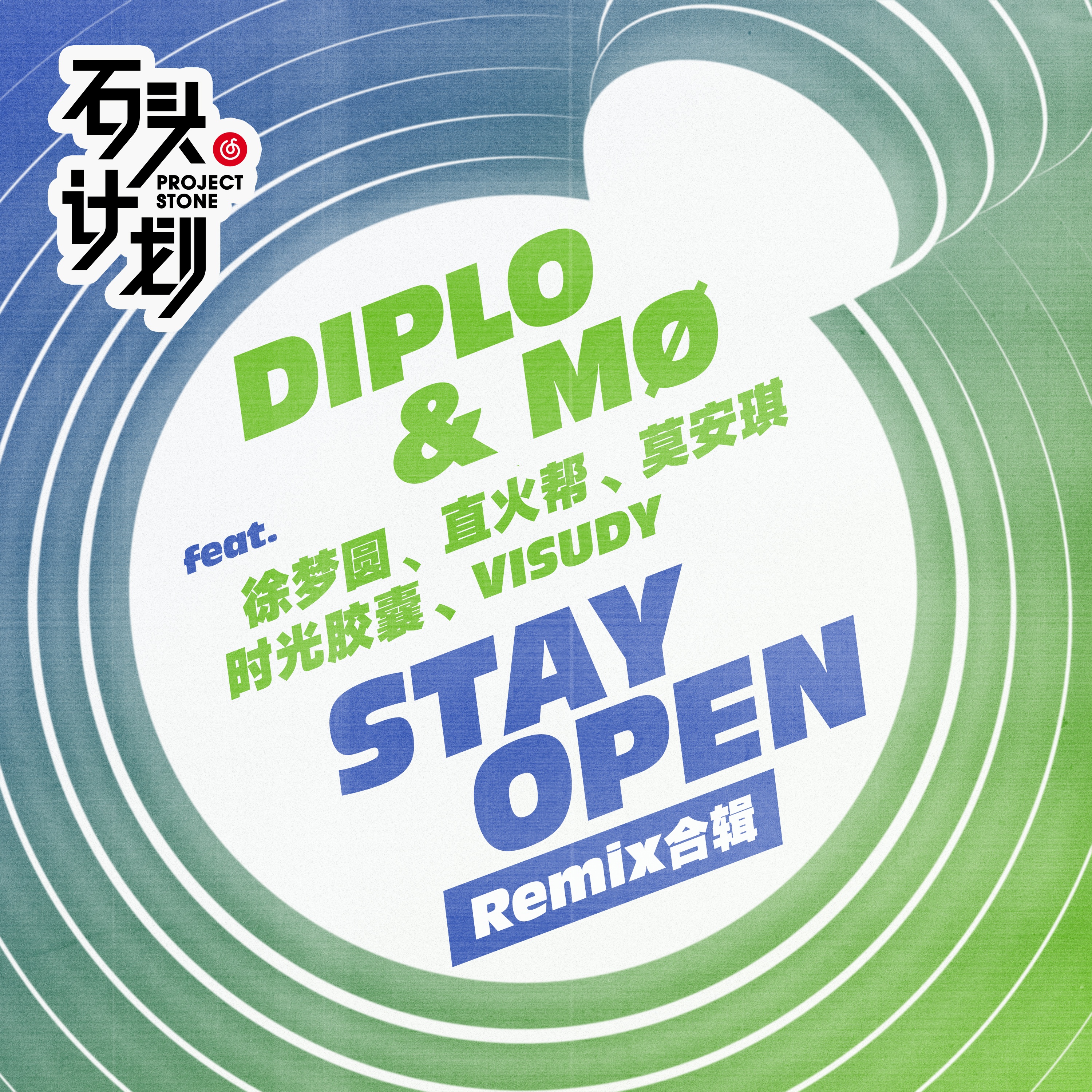 Diplo  M  Stay Open VISUDY Remix