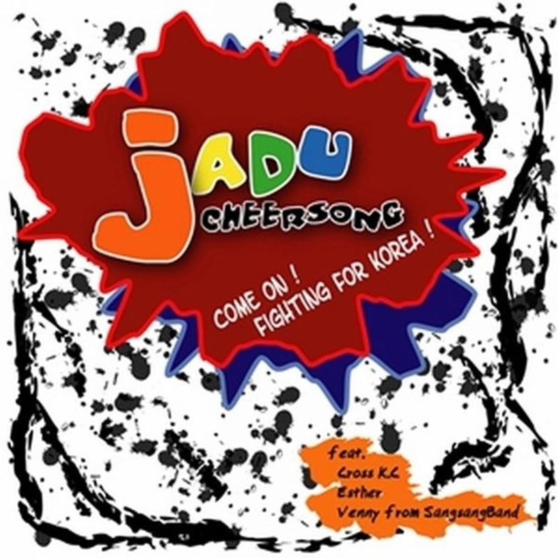 Jadu CheerSong Digital Single 