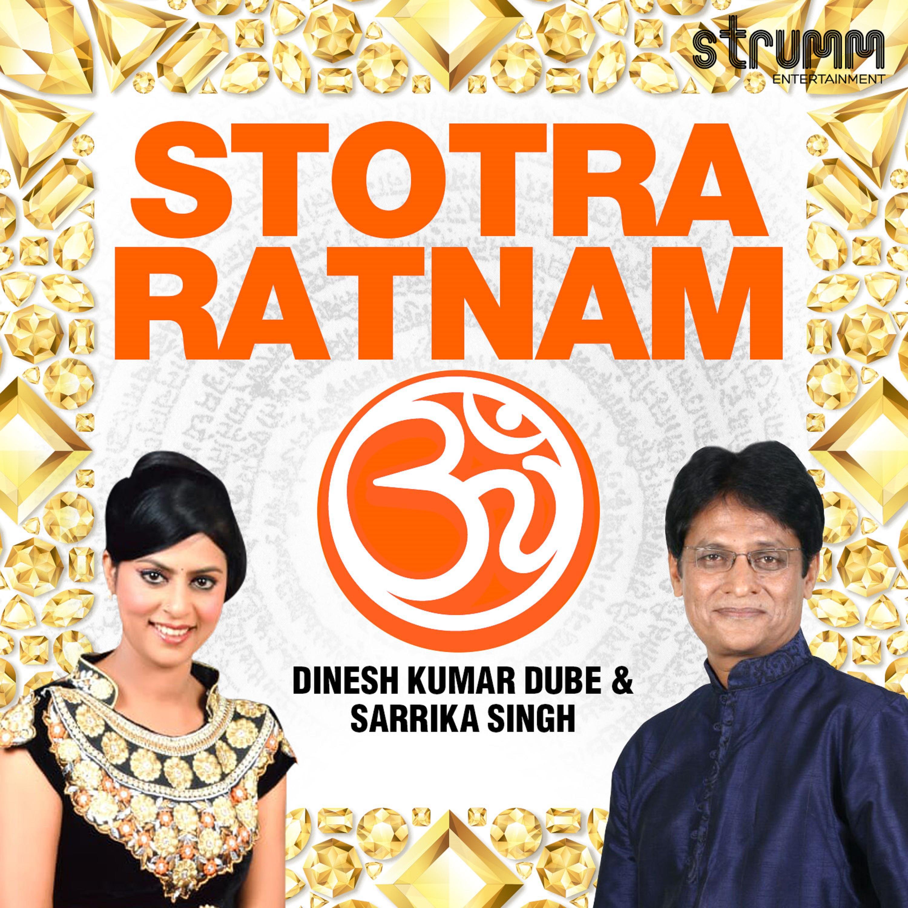 Stotra Ratnam