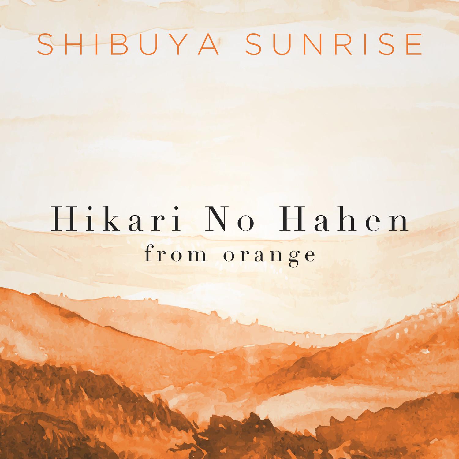 Hikari No Hahen (From "Orange") (English Language Cover)