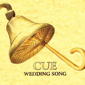 Wedding Song for Living Things and Dead Things