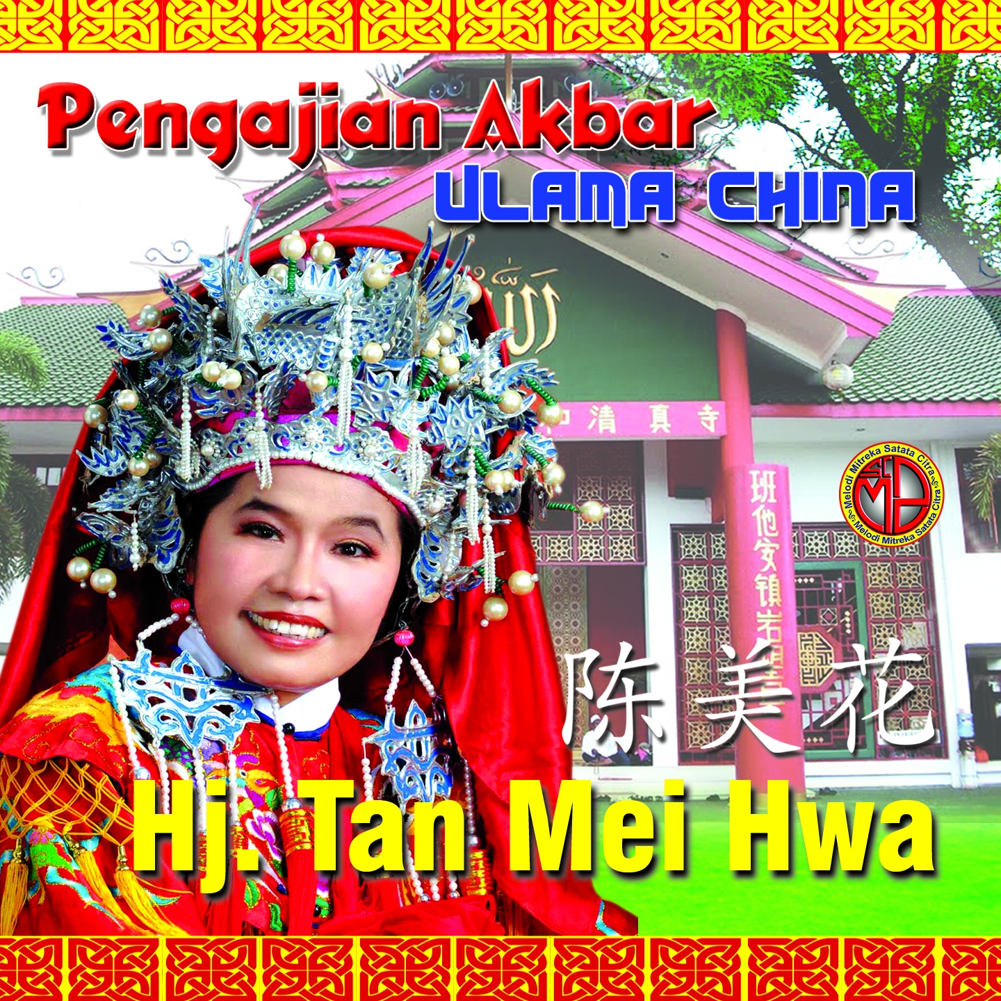 Pengajian Akabar Ulama China