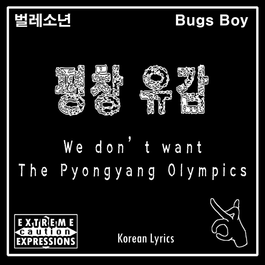 Pyongyang Olympics Boycott