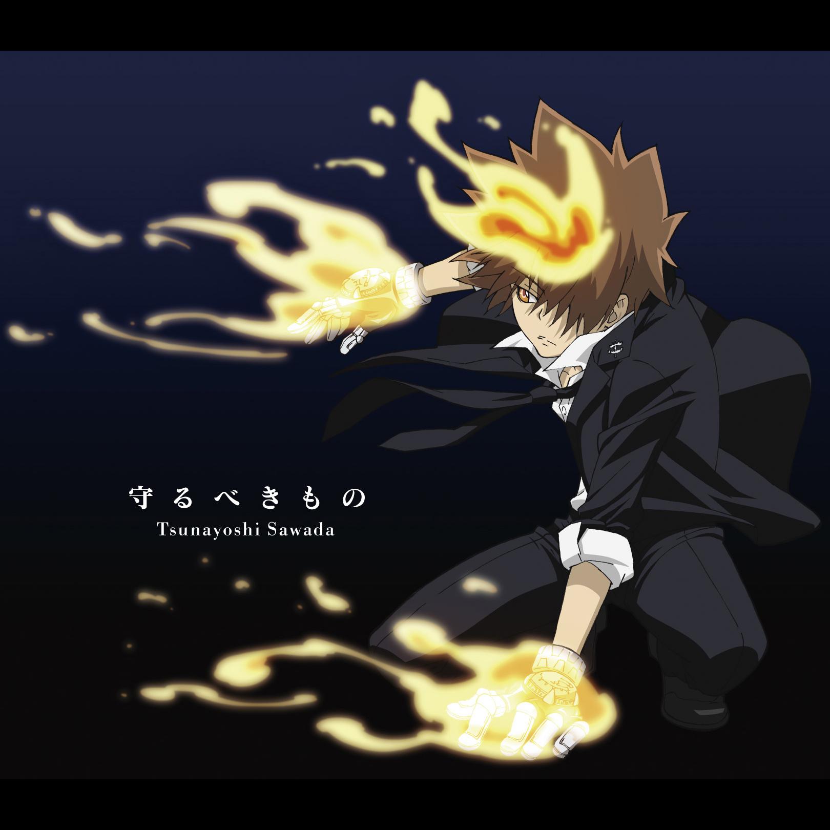 shou