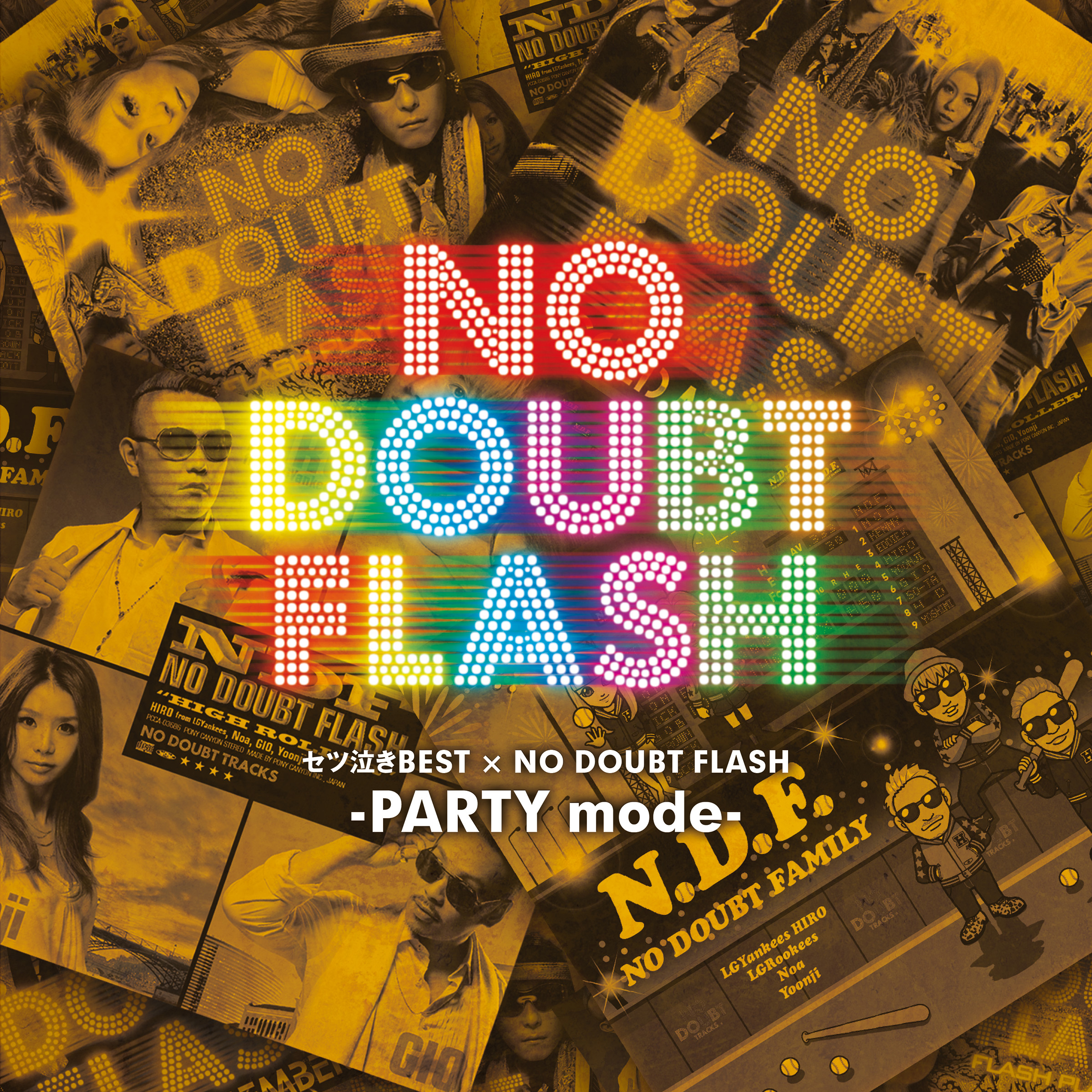 qi BEST NO DOUBT FLASH PARTY mode