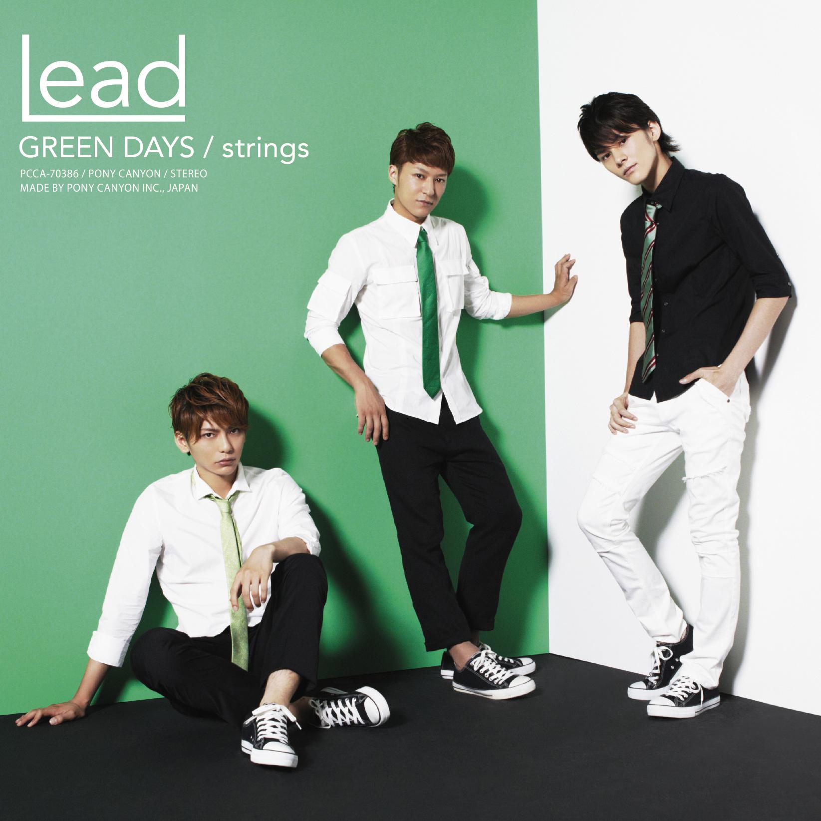 GREEN DAYS(TV drama edit)