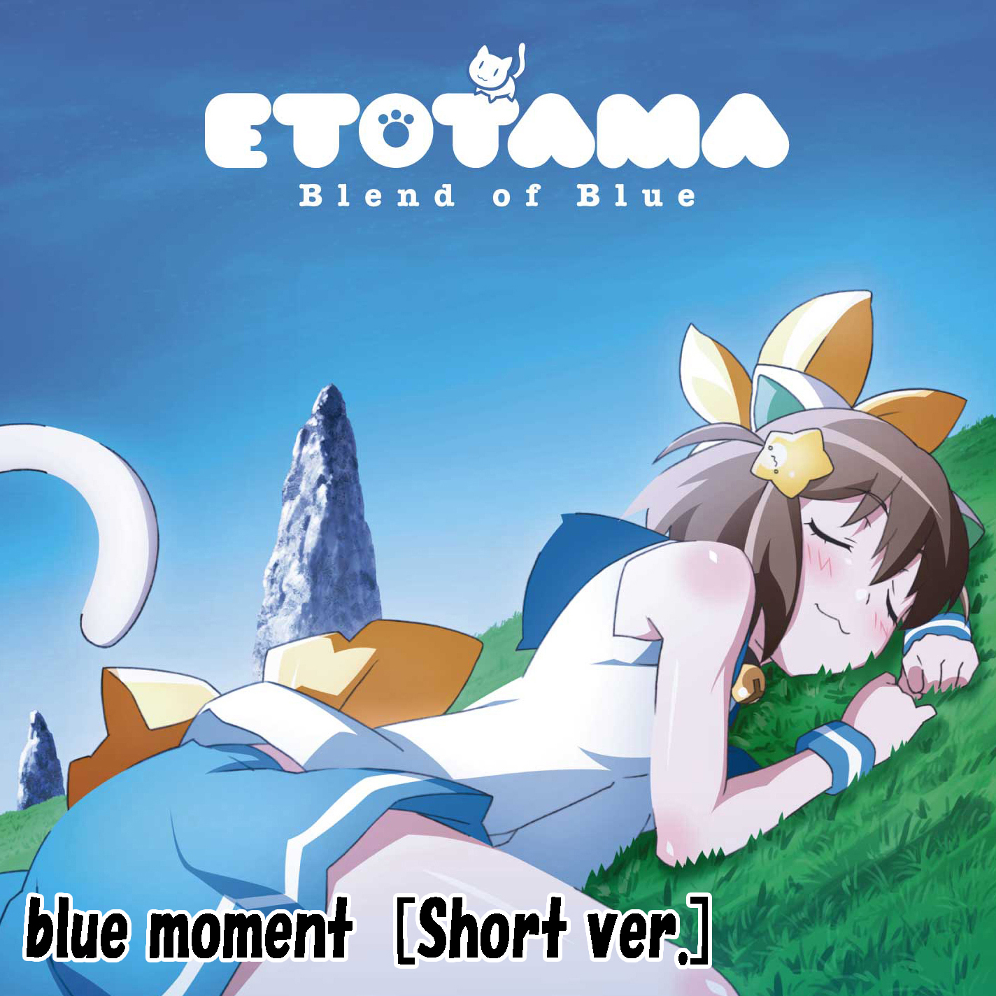 blue moment (Short ver.)