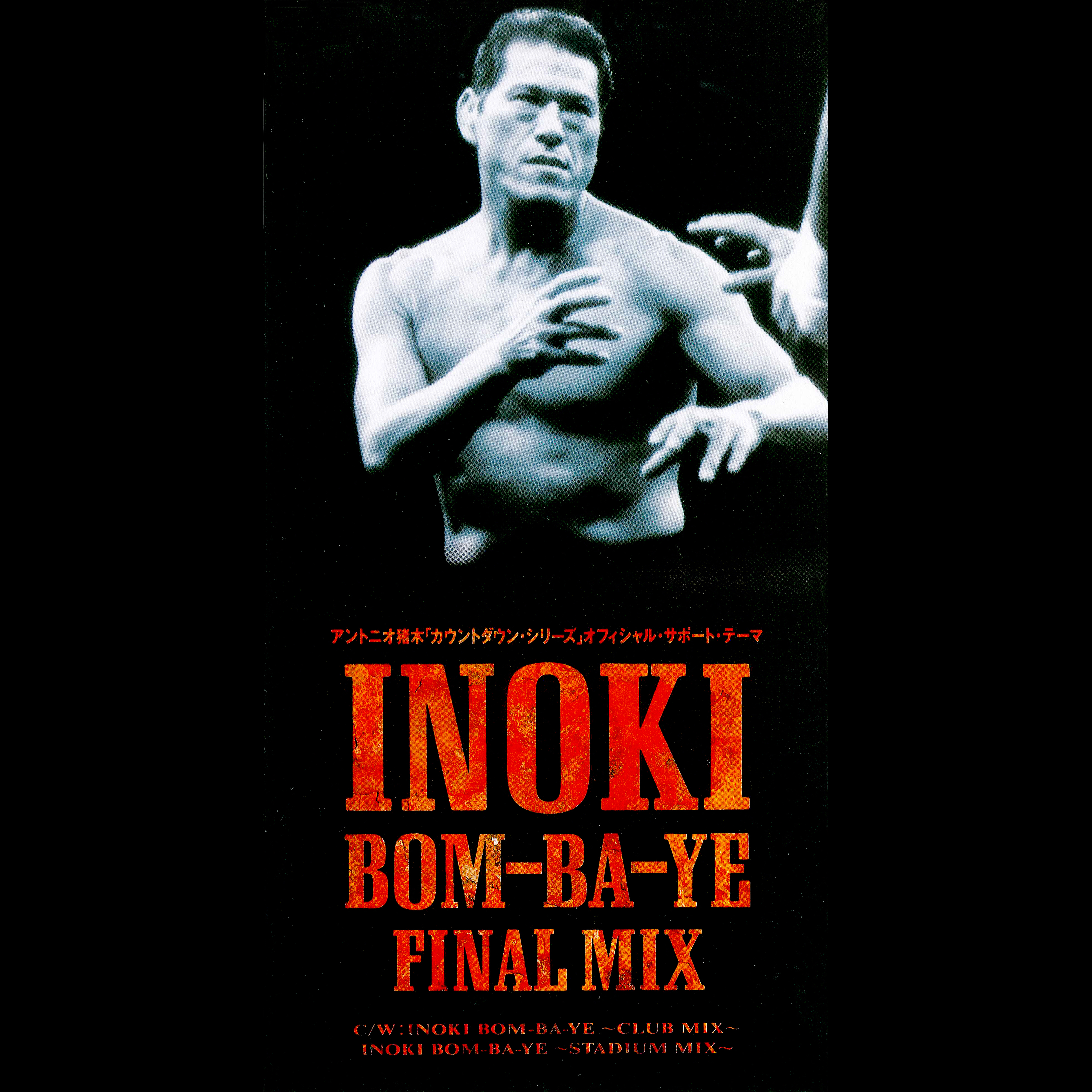 INOKI BOMBAYE  FINAL MIX