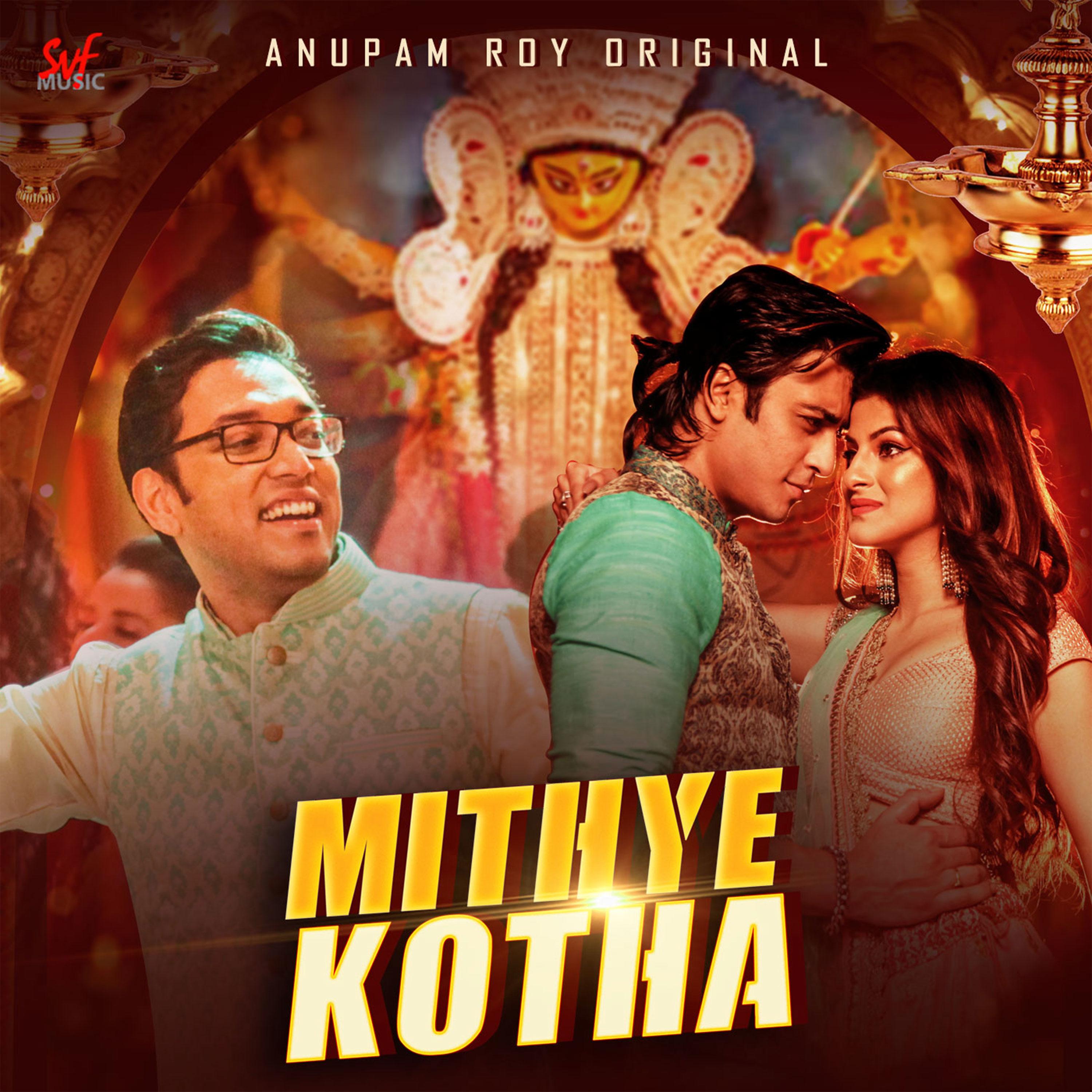 Mithye Kotha