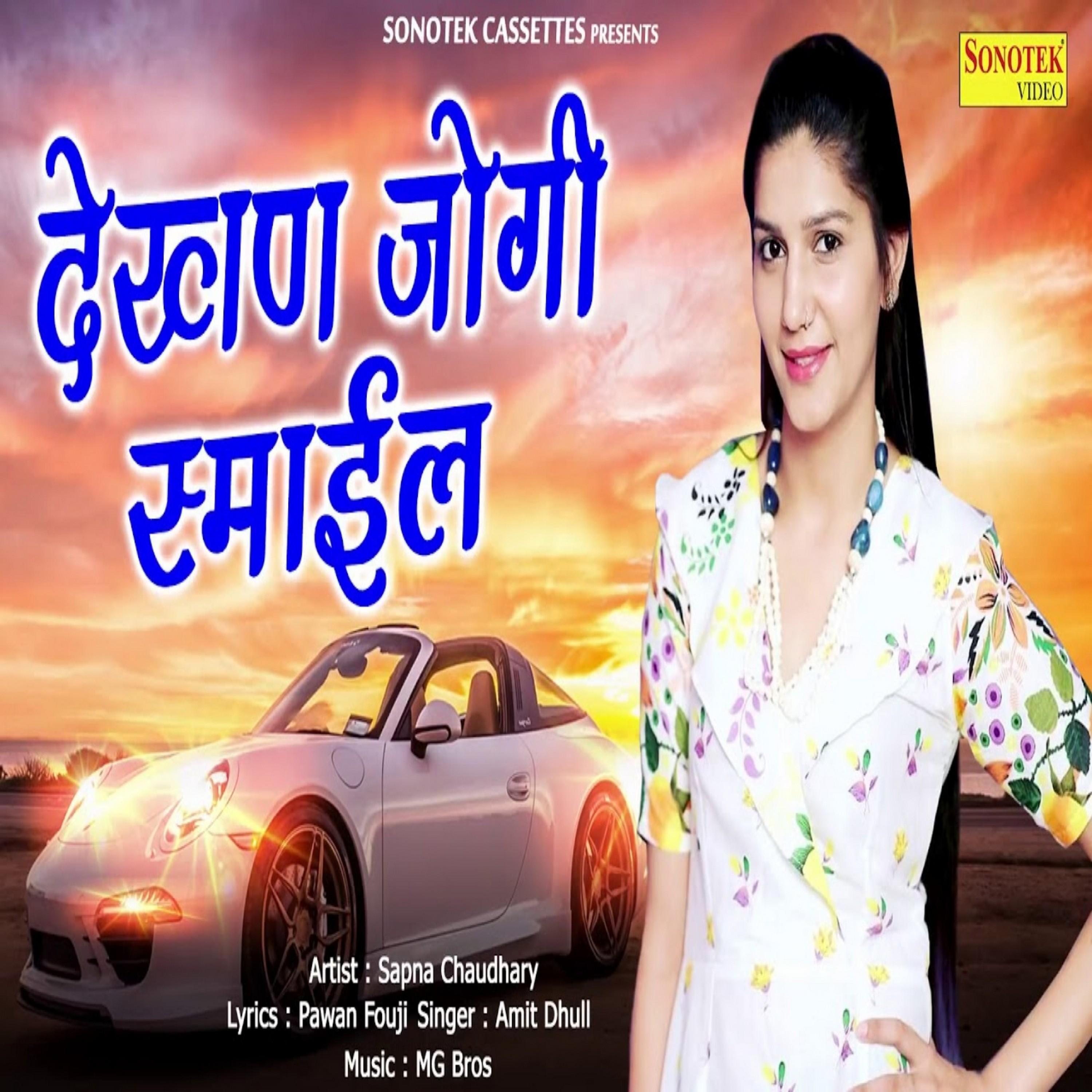 Dekhan Jogi - Single