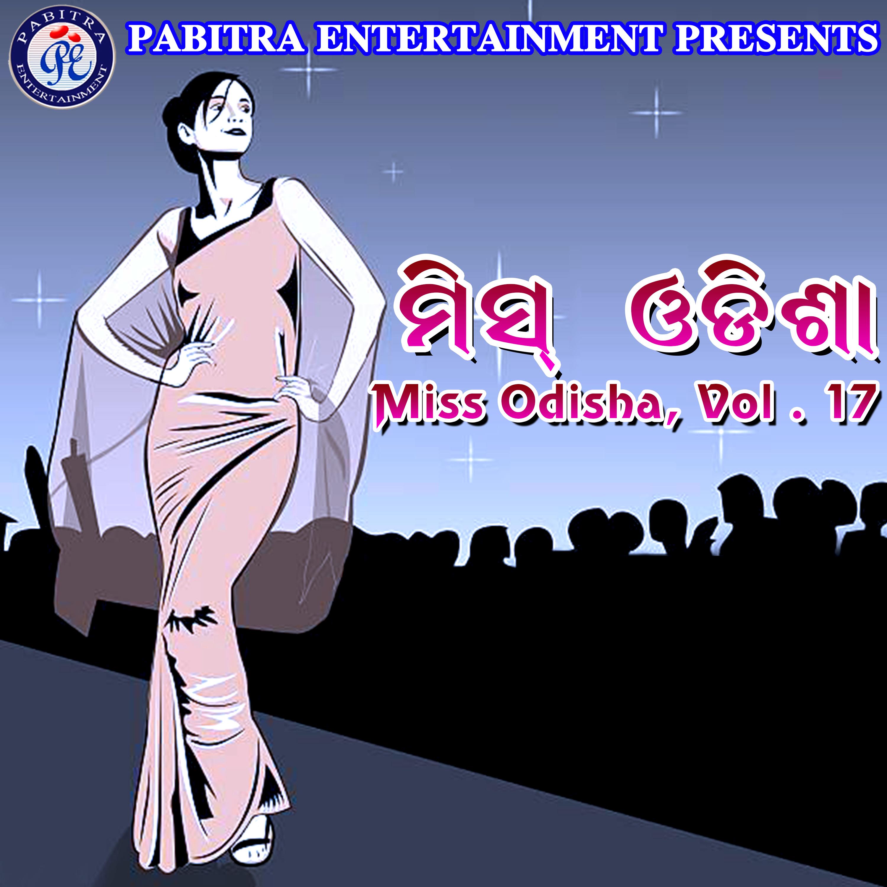 Miss Odisha, Vol. 17