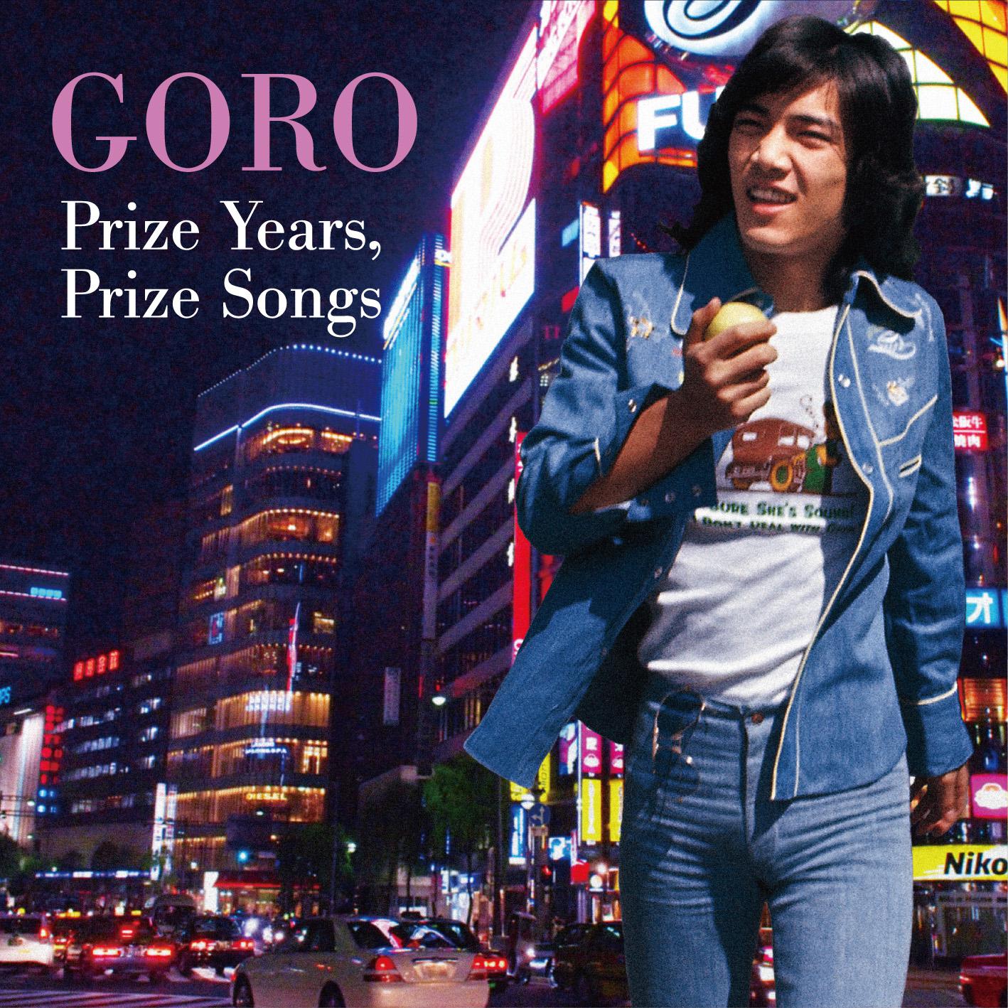 GORO Prize Years, Prize Songs wu lang sheng zhao he ge