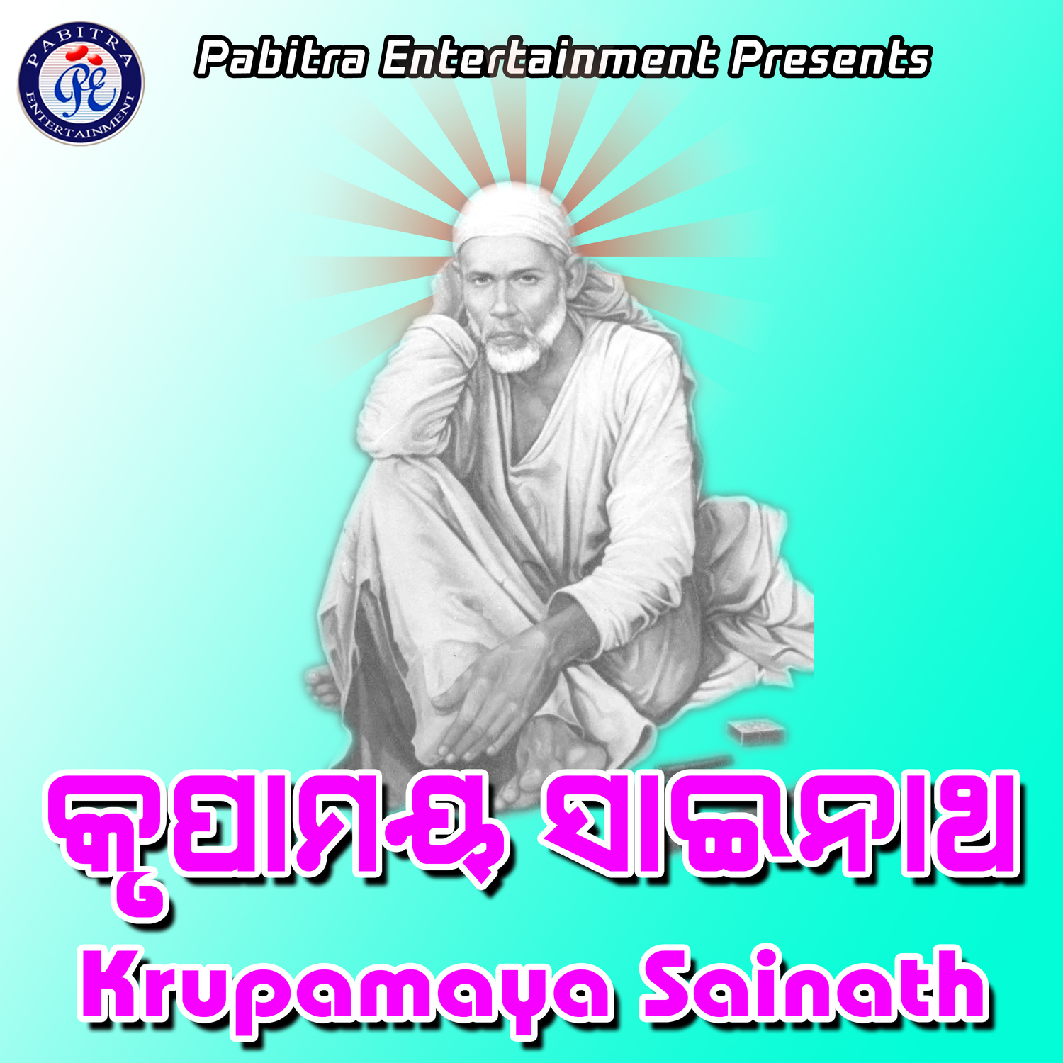 Krupamaya Sainath