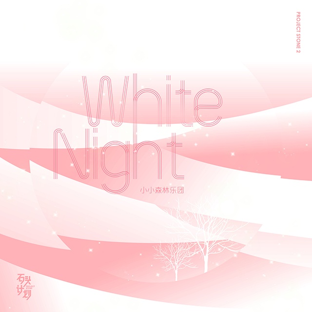 White Night