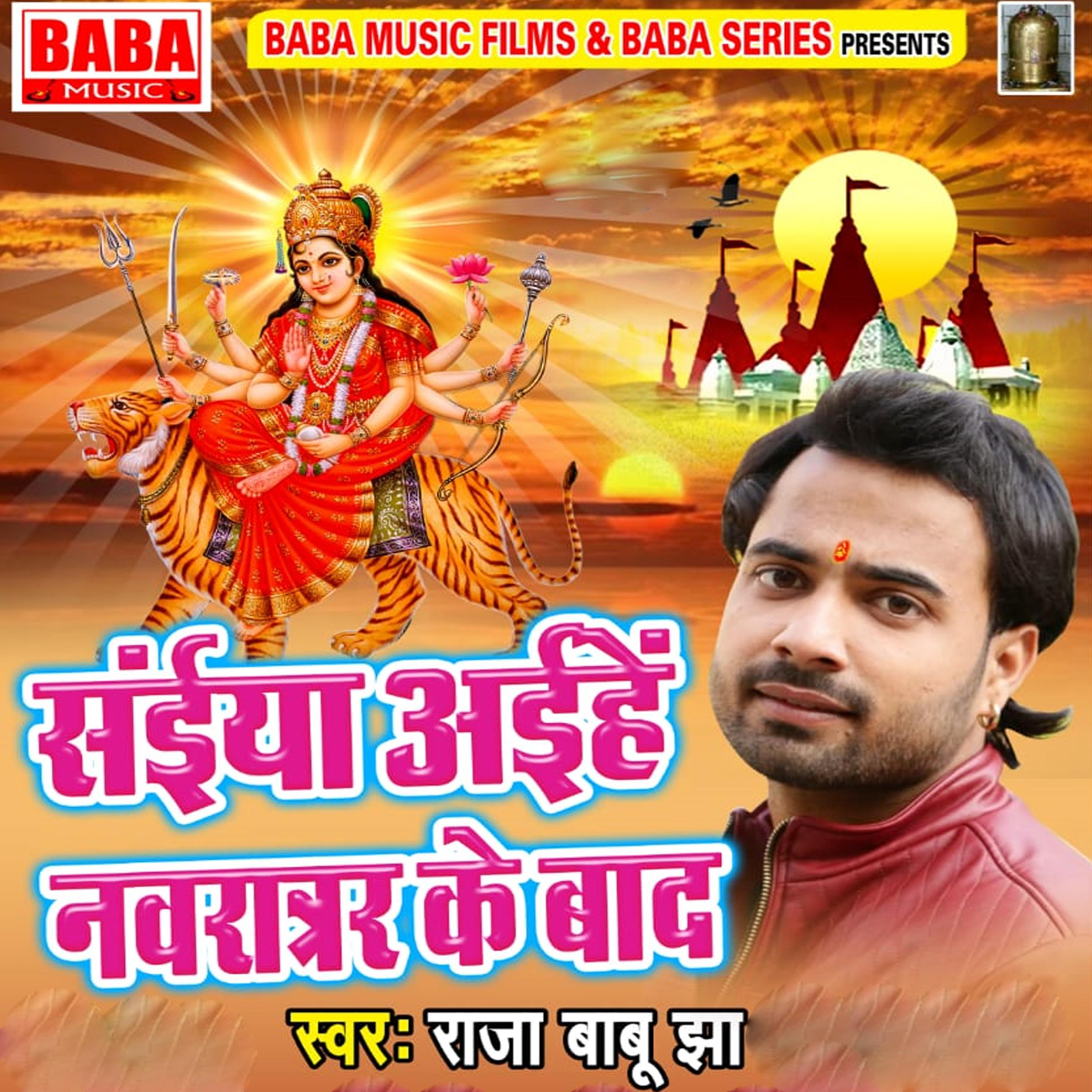 Saiyan Aihen Nawratra Ke Bad - Single