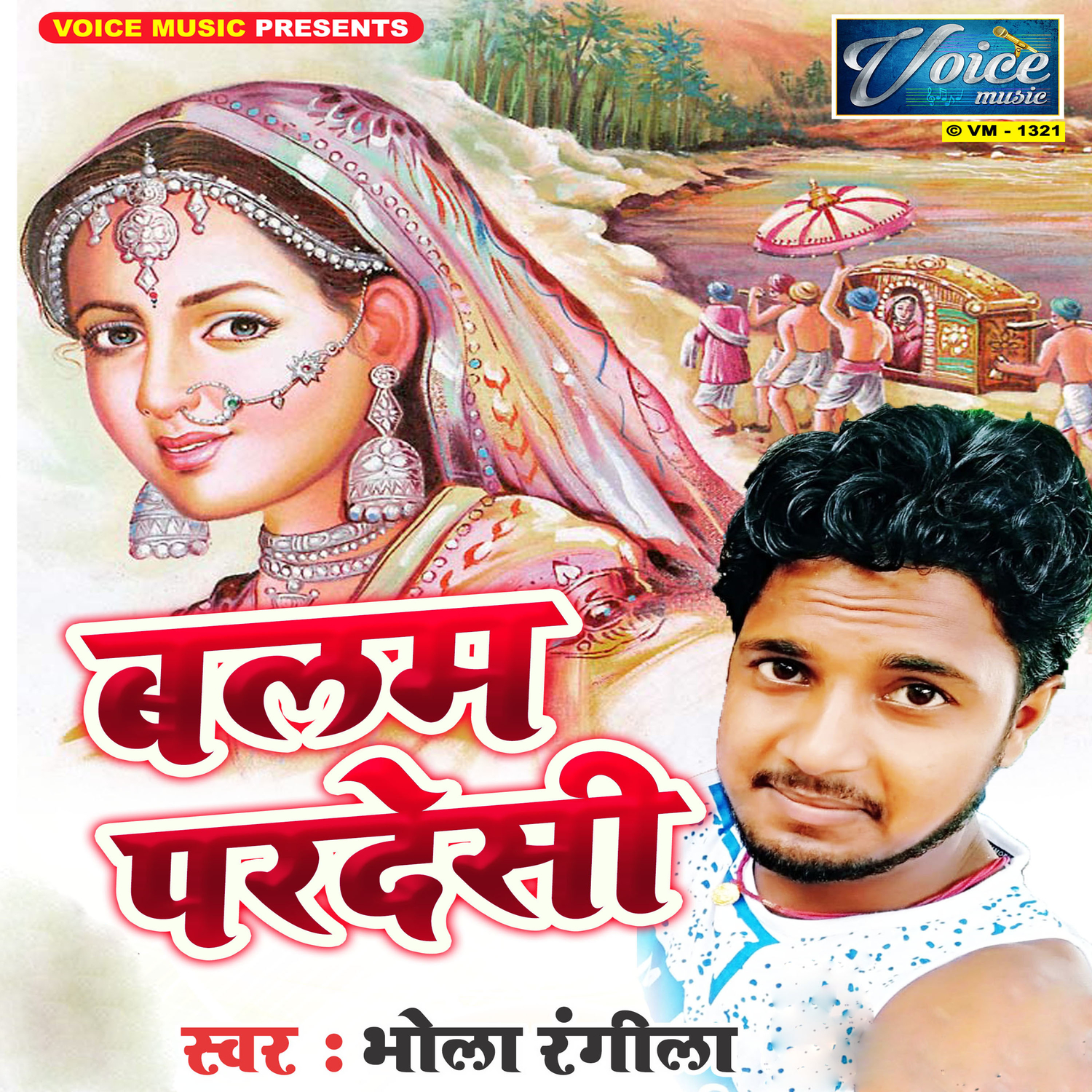 Balam Pardesi - Single