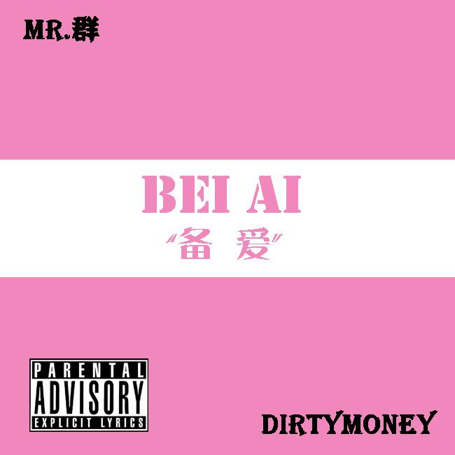 bei ai