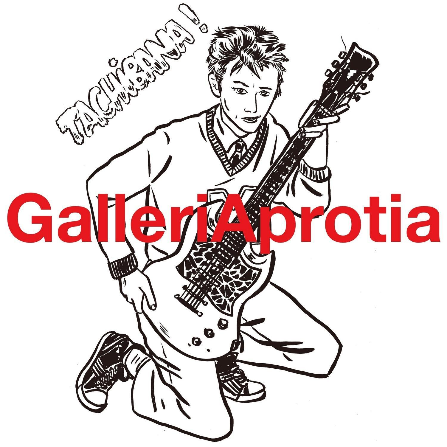 Galleriaprotia