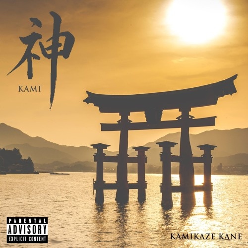 Kami