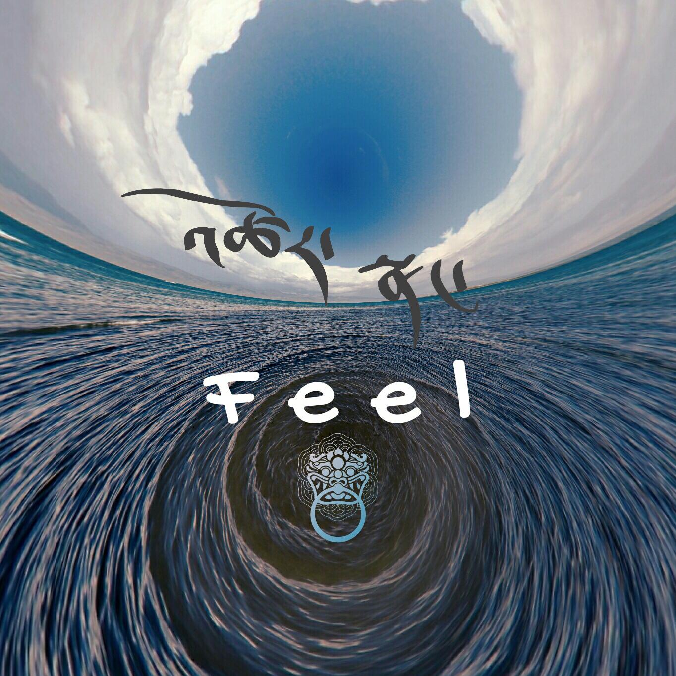 Feel