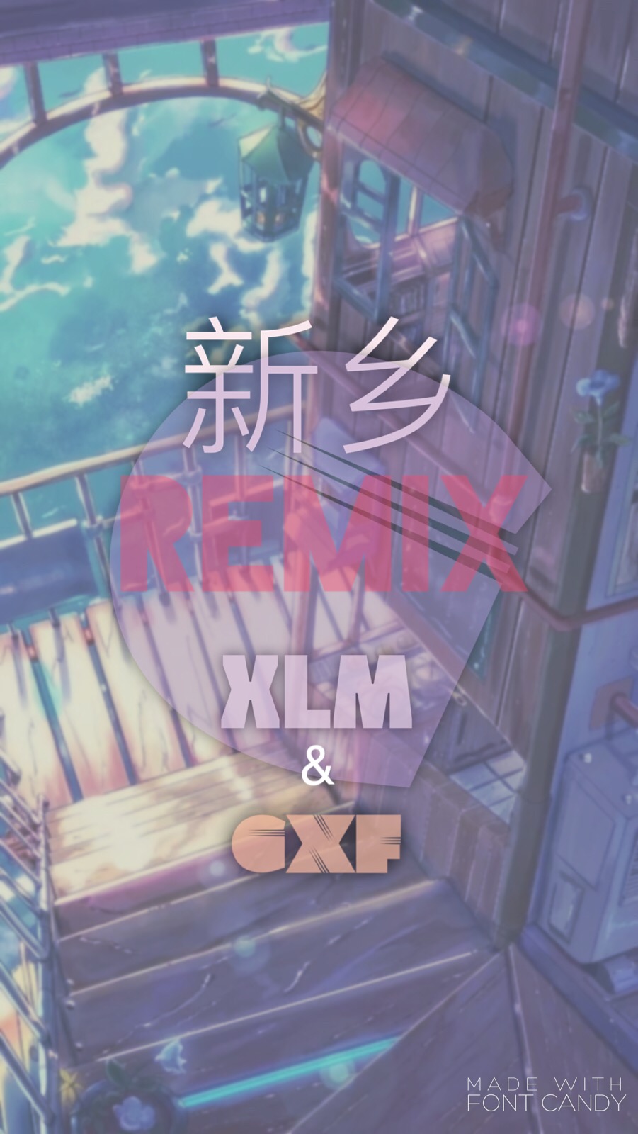 xin xiang GXF REMIX