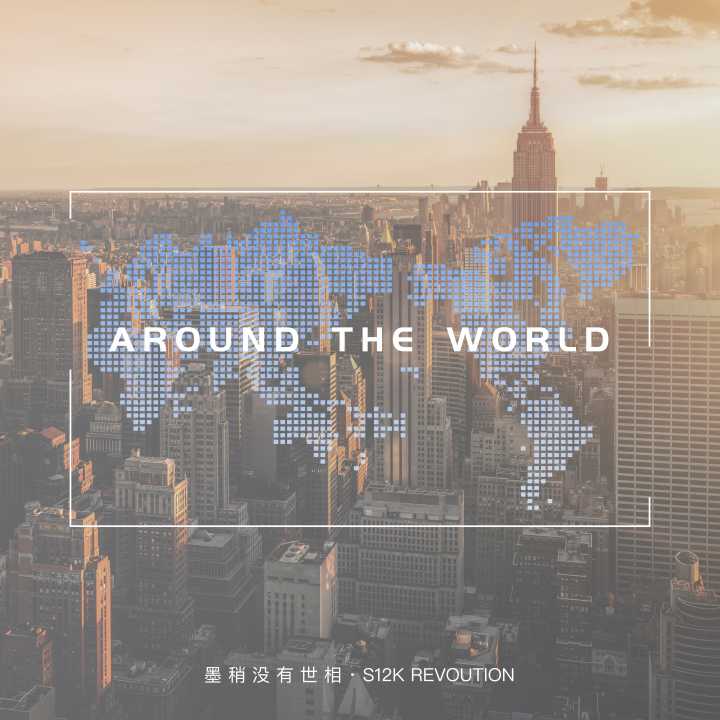 Around the world