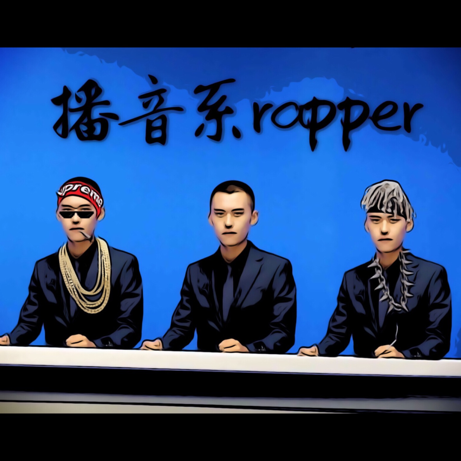 bo yin xi Rapper prod. by KNXER